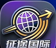 征途娱乐